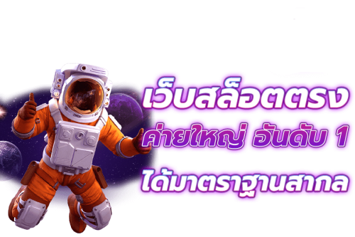 CAMELLUCK เว็บเดิมพันออนไลน์แห่งโชคลาภ รวมสล็อต บาคาร่า แทงบอล ไว้ในที่เดียว
